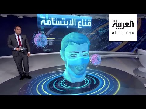 شاهد شركة بلجيكية تبتكر كمامة طبية مبتسمة