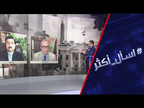 شاهد جو بايدن يتهم ترامب بالسعي إلى سرقة انتخابات الرئاسة الأميركية