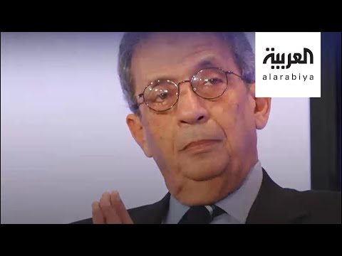 شاهد عمرو موسى يطالب بأن يتوحد العرب ضد تركيا وإيران