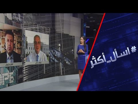 شاهد عقوبات واشنطن تطال الحليف الأوروبي بسبب السيل الشمالي 2