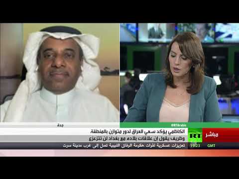 شاهد وفد عراقي برئاسة عبد الأمير علاوي يسبق الكاظمي إلى الرياض