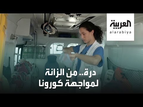 شاهد الصحة العالمية تحسن صورتها بشركة علاقات عامة