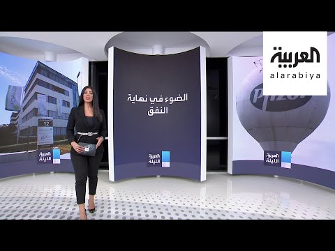 شاهد اللقاح الأقرب لـكورونا وهذا موعده