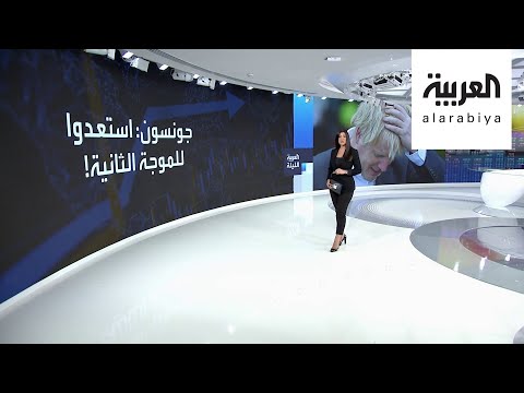 شاهد السلعة الوحيدة التي تواصل الارتفاع بزمن كورونا