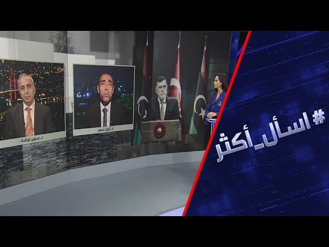 شاهد تركيا تصف اتفاقية ترسيم الحدود بين مصر واليونان بـالباطلة