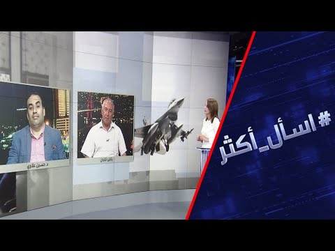 شاهد مذكرة احتجاج جديدة تضاف إلى سجل العلاقات المتوترة بين العراق وتركيا