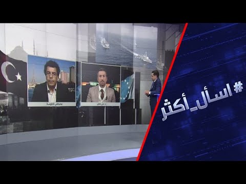 شاهد الاتحاد الأوروبي يدخل على خط الأزمة بين تركيا واليونان يولوح بـالعقوبات