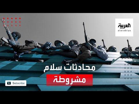 شاهد إثيوبيا تقبل إجراء محادثات سلام مشروطة مع تيغراي