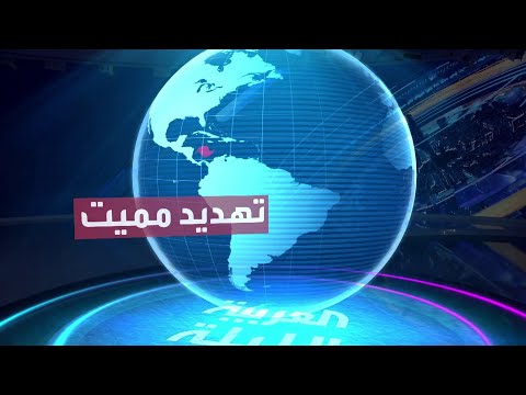 تهديد مميت بعيد عن فيروس كورونا المستجد يجتاح بعض الدول