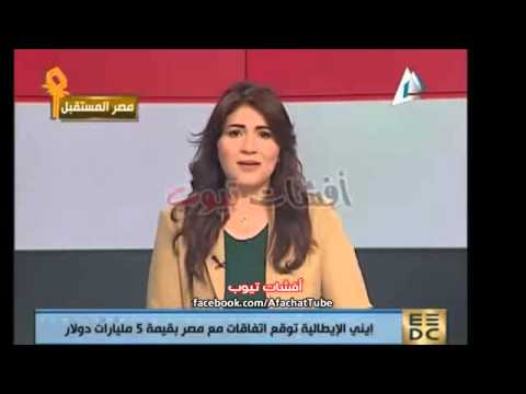 موقف محرج لمذيعة التليفزيون المصري