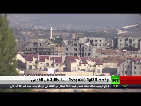 شاهد مخطط لإقامة 8300 وحدة استيطانية في القدس لأغراض السكن والصناعة