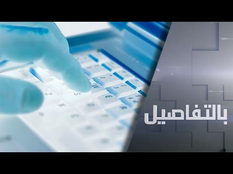 شاهد  واشنطن تتهم موسكو بالوقوف وراء هجمات إلكترونية واسعة