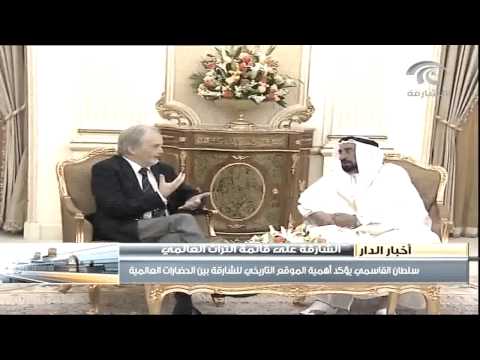 بالفيديو حاكم الشارقة يلتقي  المسؤولين عن ملف التراث العال