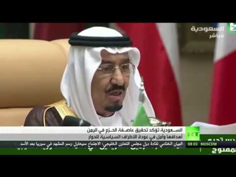 شاهد الملك سلمان يؤكد تحقيق أهداف عاصفة الحزم