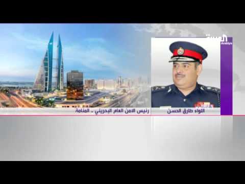 بالفيديو الأمن البحريني ينسق مع المملكة العربية السعودية لكشف محاولة تهريب المتفجرات