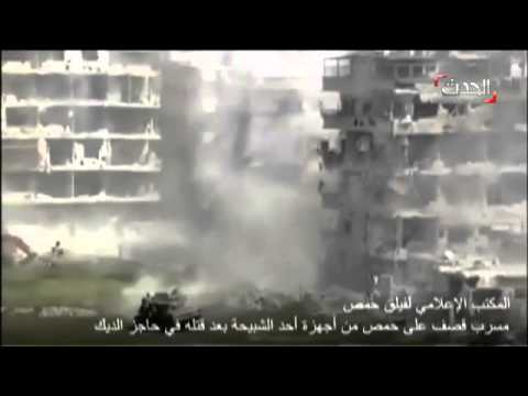 بالفيديو مع أحد مقاتلي الأسد للتدمير الممنهج لمدينة حمص