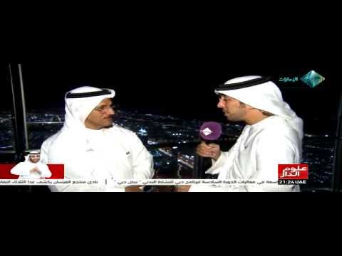 وزير الاقتصاد يسرد إنجازات خليفة