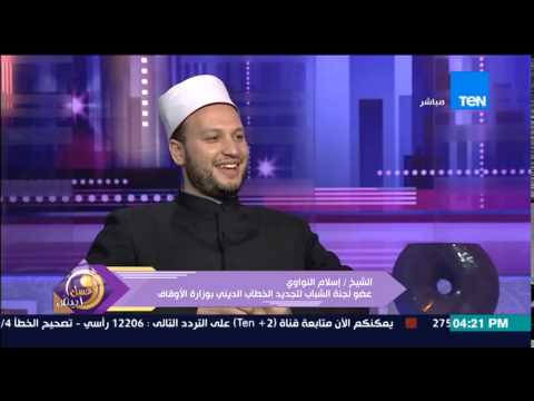 فيديو إسلام النواوي يبكي على الهواء تأثرًا بمحبة الرسول