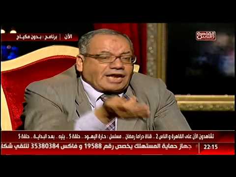 فيديو نبيه الوحش يوجِّه رسالة إلى عمرو أديب