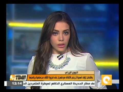 شاهد واشنطن تشترط سلمية برنامج طهران النووي