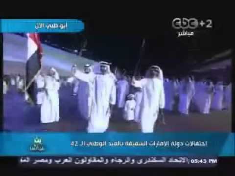 احتفالات العيد الوطني الـ42 لدولة الإمارات