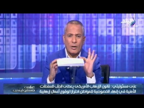 بالفيديو تعرف على بعض مواد قانون التطرف الجديد