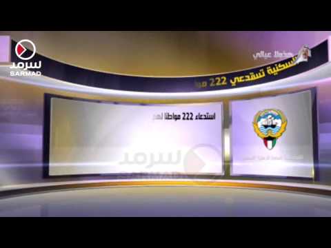 شاهد السكنية تستدعي 222 مواطنا لاستلام مفاتيح بيوتهم