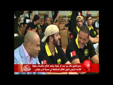 شاهد افتتاح بطولة الاتحاد الدولي لفنون القتال المختلطة