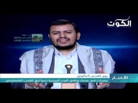 شاهد مسيرات في صنعاء دعمًا للفلسطينيين