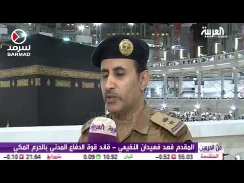 شاهد الدفاع المدني السعودي ينفذ خطة العشر الأواخر