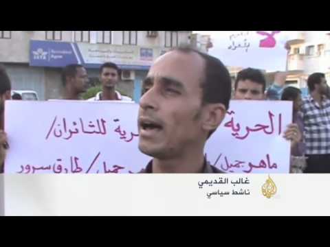 اغتيال القيادي في حزب الإصلاح صادق منصور