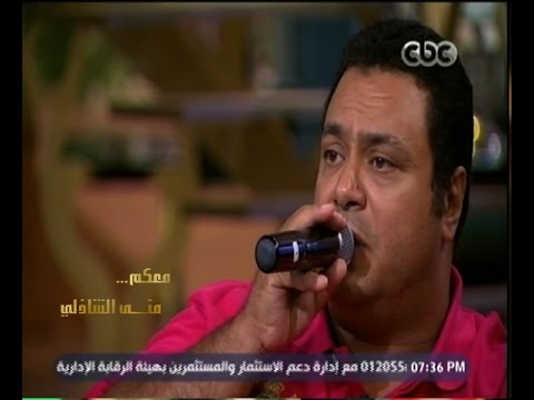 شاهد الإعلامي مراد مكرم يغني مع منى الشاذلي