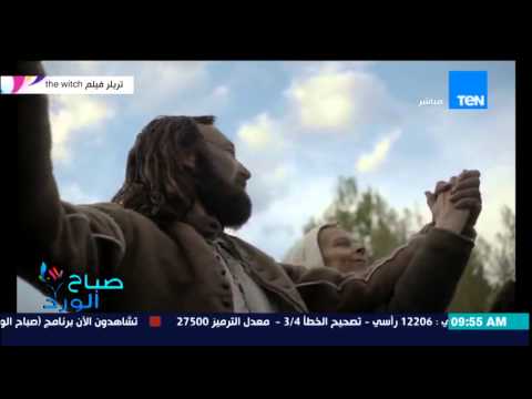 شاهد الإعلان الأول لفيلم الرعب الأميركي الجديد the watch 