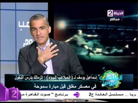 بالفيديو الزمالك يدرس الدخول في معسكر مغلق