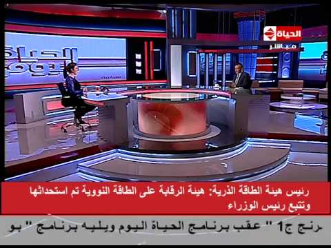 شاهد مجال الطاقة الذرية في مصر للتنمية الاقتصادية ليس للتباهي