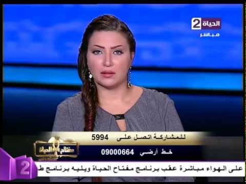 شاهد متصلة تؤكد أن زوجها يأخذ عشيقاته معهما في السفر