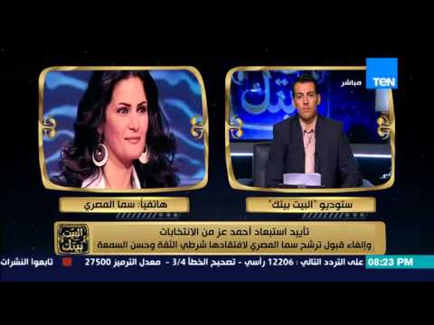 فيديو رامي رضوان يوجه رسالة حادة  لسما المصري