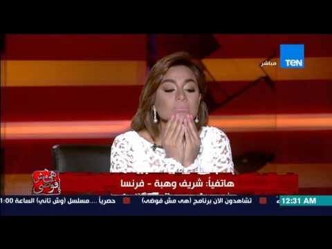 بالفيديو مكالمة مؤثرة من شقيق مذيعة ten