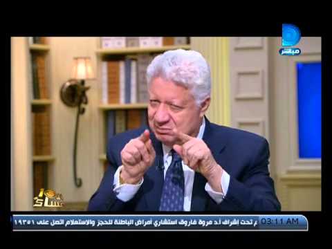 بالفيديو رسالة عتاب من مرتضى منصور إلى الرئيس السيسي