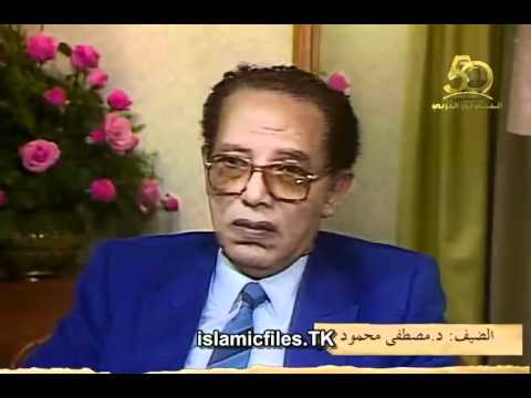 شاهد حوار شيق ونادر مع الدكتور مصطفى محمود