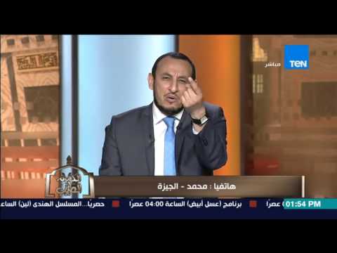 شاهد الشيخ رمضان يعلق على متصل لديه 7 بنات