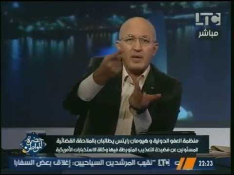 سيد علي يكشف دفاع المؤسسات الأميركية عنه