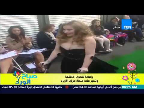 شاهد راقصة تتحدى إعاقتها في عرض الأزياء