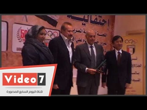 تكريم أبطال أولمبياد طوكيو في استاد القاهرة