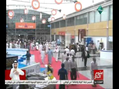 افتتاح الدورة الـ 33 لمعرض الشارقة الدولي للكتاب