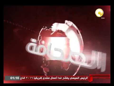 شاهد آخر أخبار الصحافة المصرية