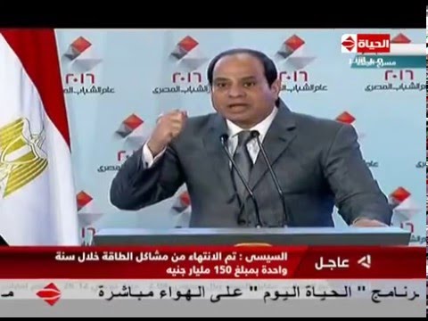 شاهد هالة فاخر  تعلق على كلمة السيسي