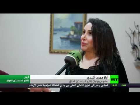 محاولة للنأي بقوات البيشمركة عن التحزب