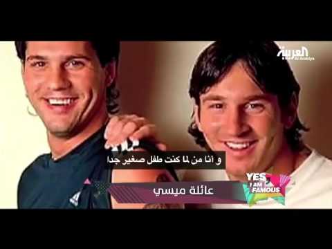 شاهد نعم أنا مشهور يستضيف اللاعب ميسي