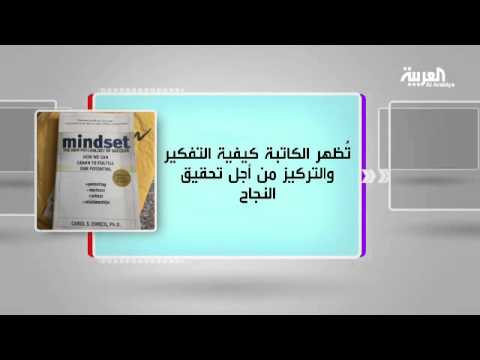 كل يوم كتاب طريقة التفكير